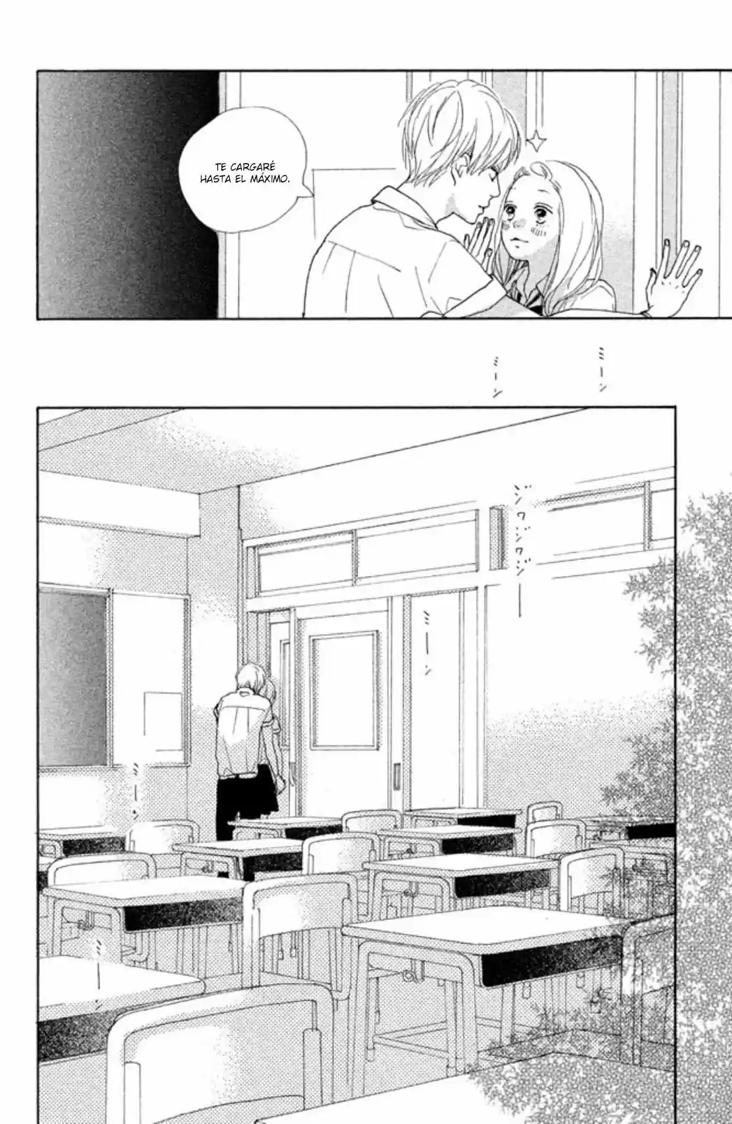 My Boyfriend (Aoi Mamoru) - Capítulo 7 - Página 13 - LectorTMOo