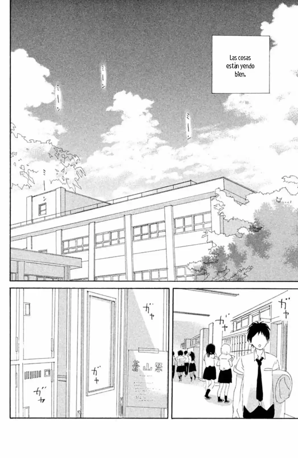 My Boyfriend (Aoi Mamoru) - Capítulo 7 - Página 15 - LectorTMOo