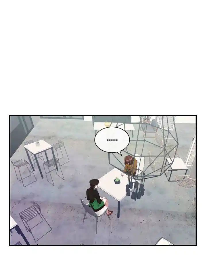 MY BOYFRIEND IS A GOD - Capítulo 12 - Página 19 - LectorTMOo