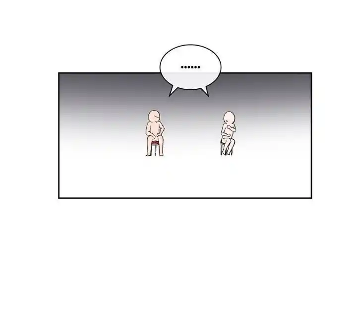 MY BOYFRIEND IS A GOD - Capítulo 6 - Página 49 - LectorTMOo