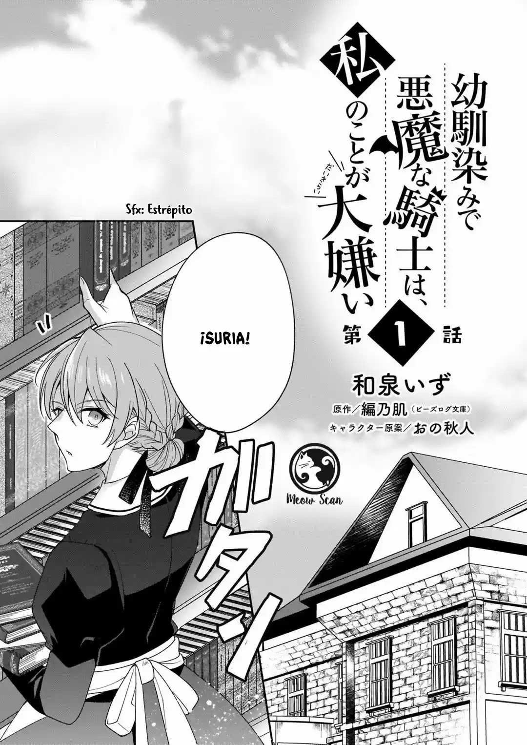 My Childhood Friend, The Devilish Knight, Hates Me - Capítulo 1 - Página 6 - LectorTMOo
