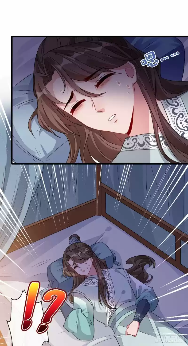 My Chubby Princess - Capítulo 14 - Página 29 - LectorTMOo
