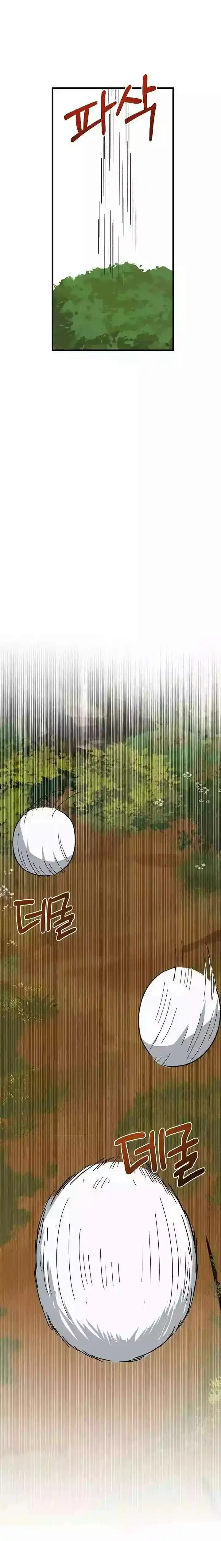 My Classmates Became Heroes In Another World, But I Was Left Behind In Modern Japan - Capítulo 12 - Página 13 - LectorTMOo