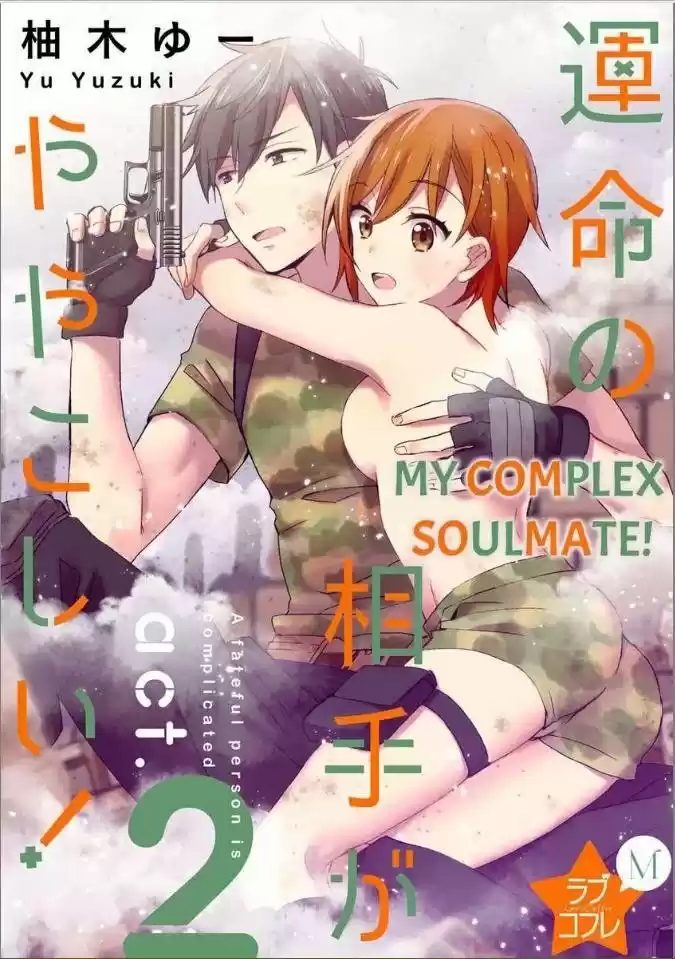 My Complex Soulmate! - Capítulo 2 - Página 2 - LectorTMOo