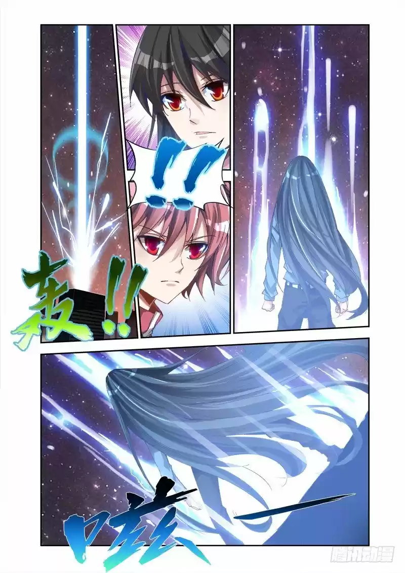 My Cultivator Girlfriend - Capítulo 15 - Página 12 - LectorTMOo