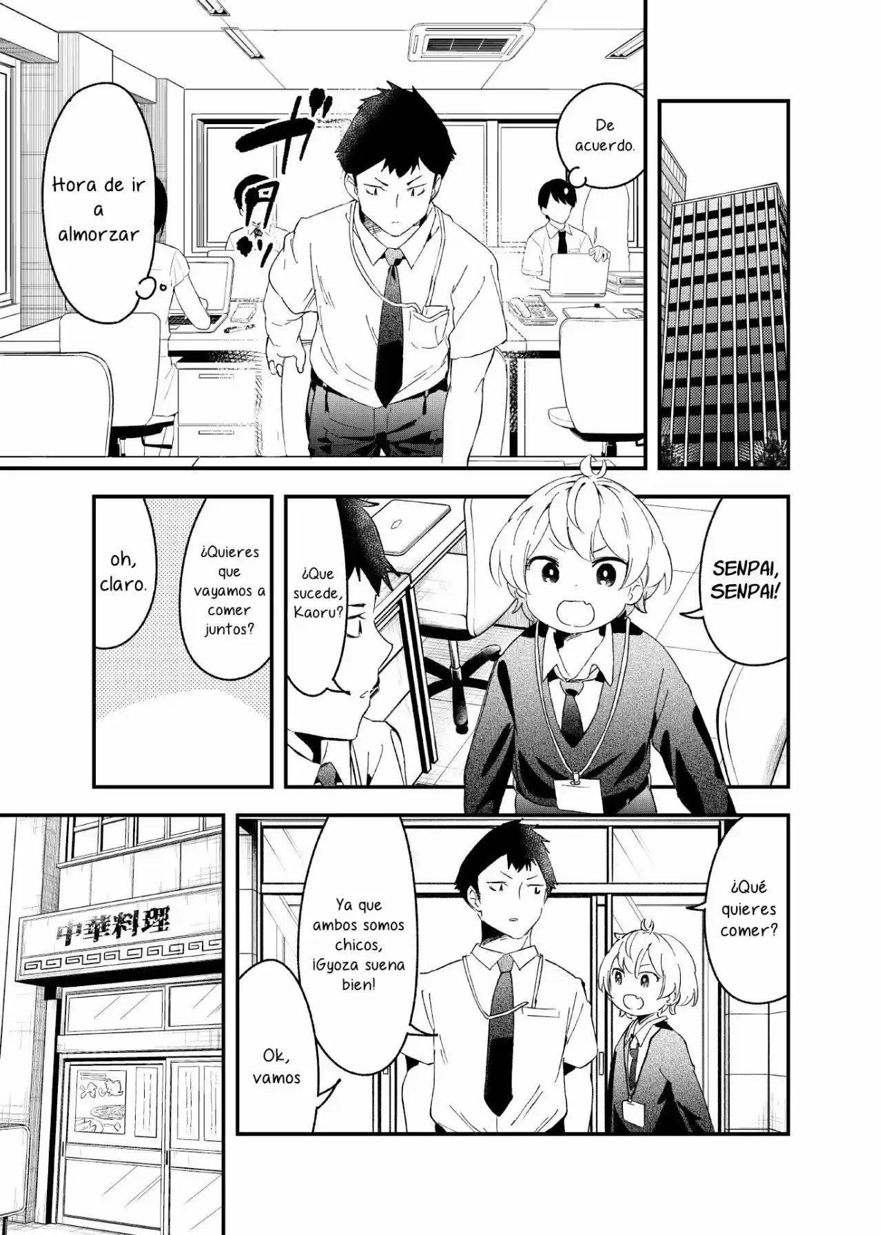 My Cute Junior Turned Into A Guy - Capítulo 2 - Página 2 - LectorTMOo