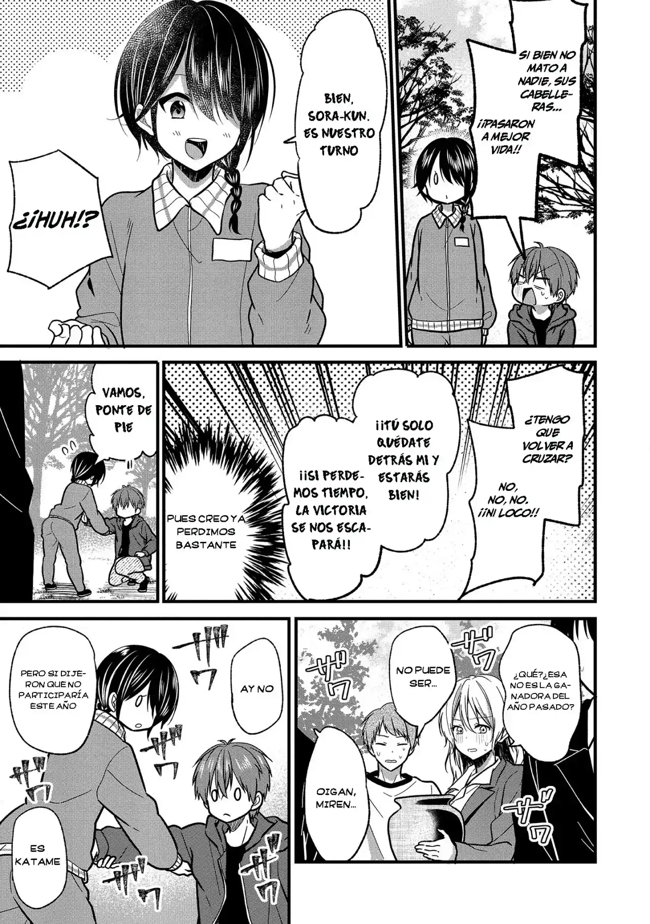 My Favorite Idol Officially Became A Stalker! - Capítulo 10 - Página 17 - LectorTMOo