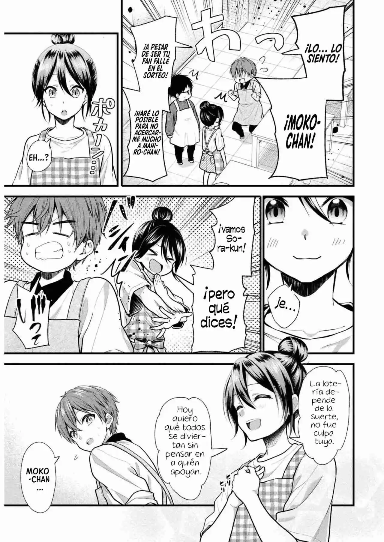 My Favorite Idol Officially Became A Stalker! - Capítulo 12 - Página 20 - LectorTMOo
