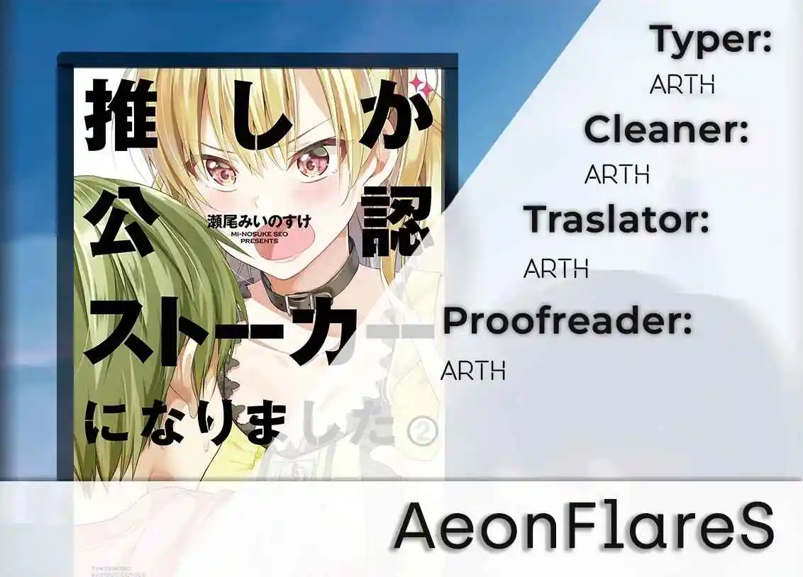 My Favorite Idol Officially Became A Stalker! - Capítulo 13 - Página 1 - LectorTMOo