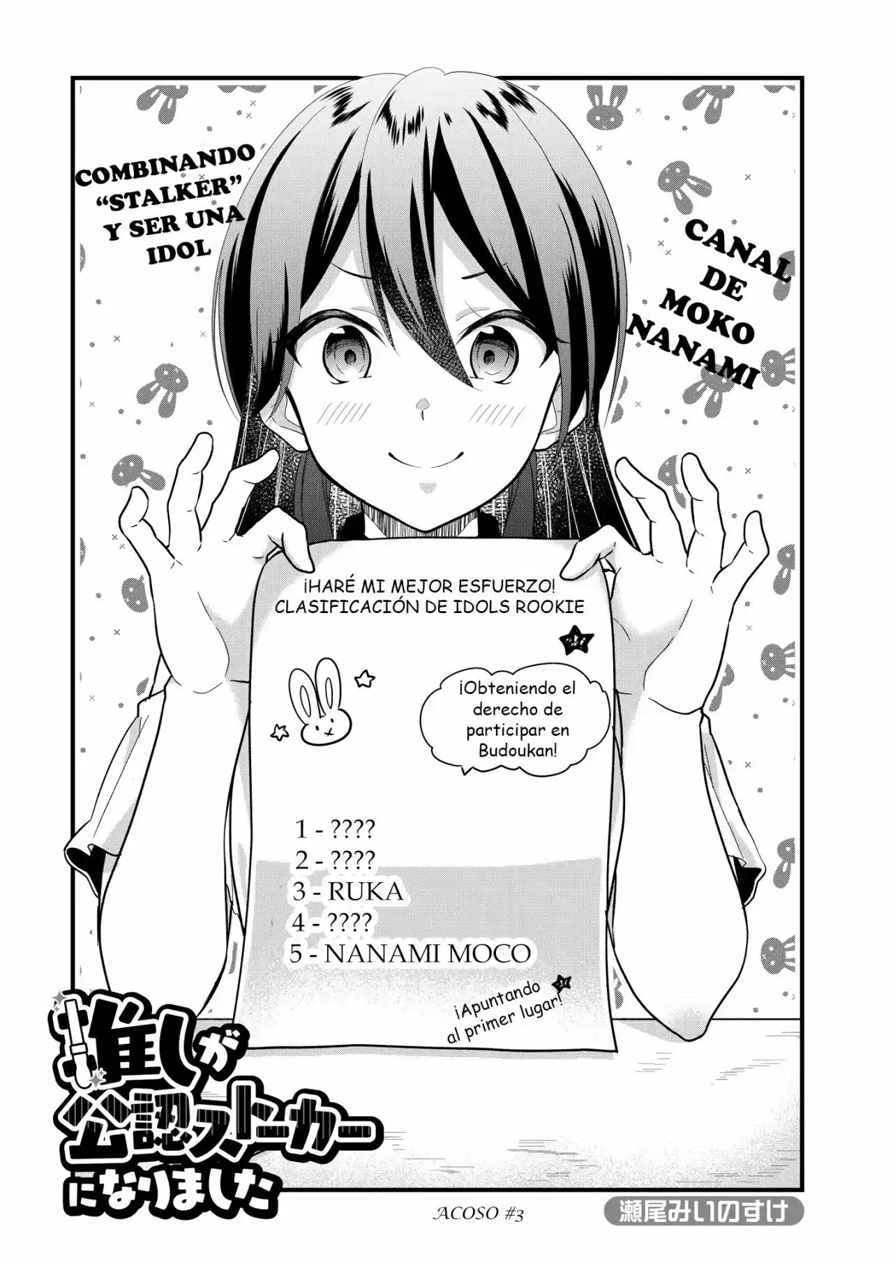 My Favorite Idol Officially Became A Stalker! - Capítulo 3 - Página 3 - LectorTMOo