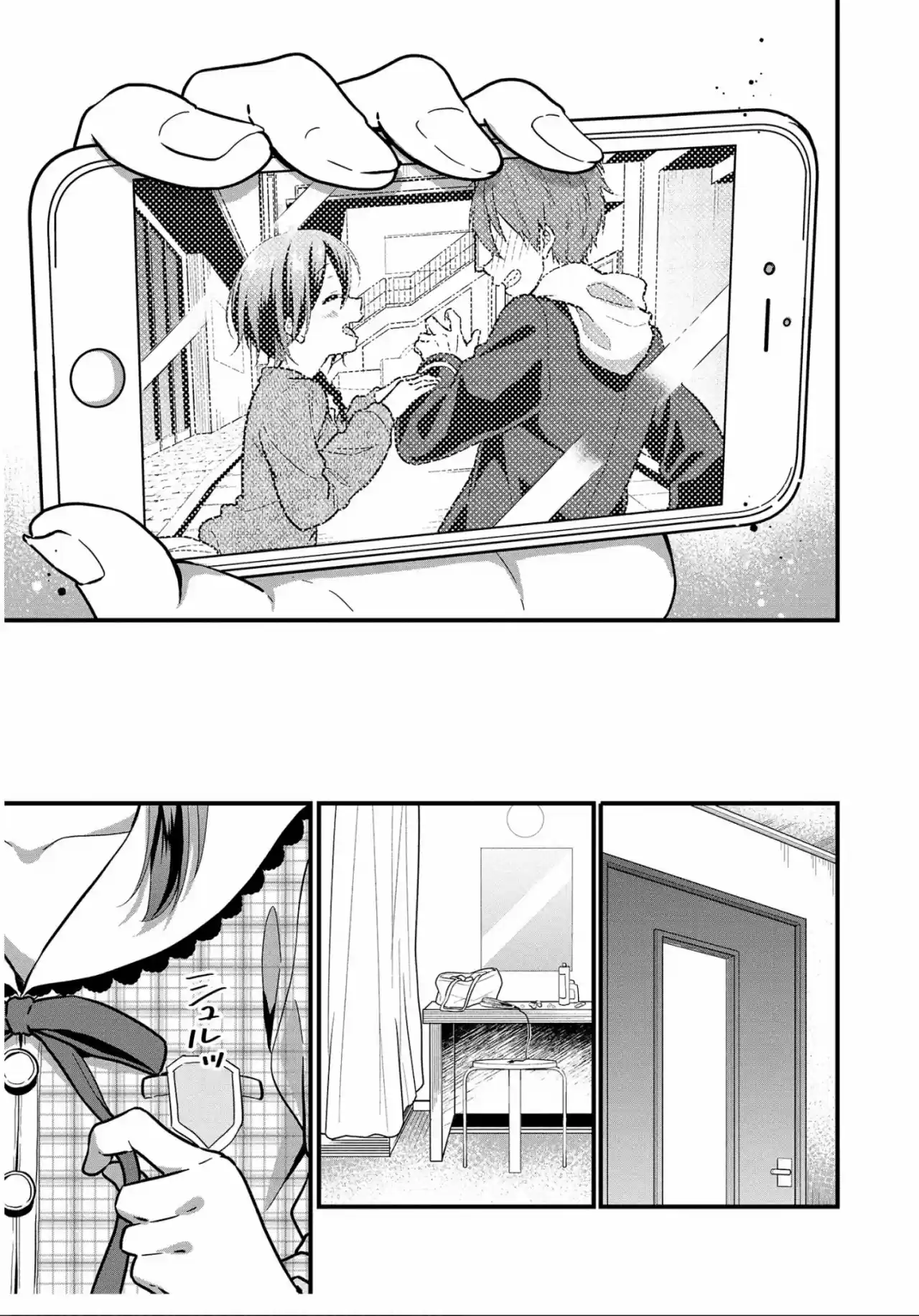 My Favorite Idol Officially Became A Stalker! - Capítulo 5 - Página 21 - LectorTMOo