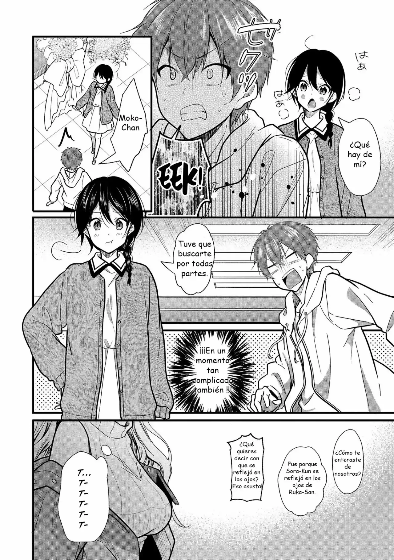 My Favorite Idol Officially Became A Stalker! - Capítulo 7 - Página 13 - LectorTMOo