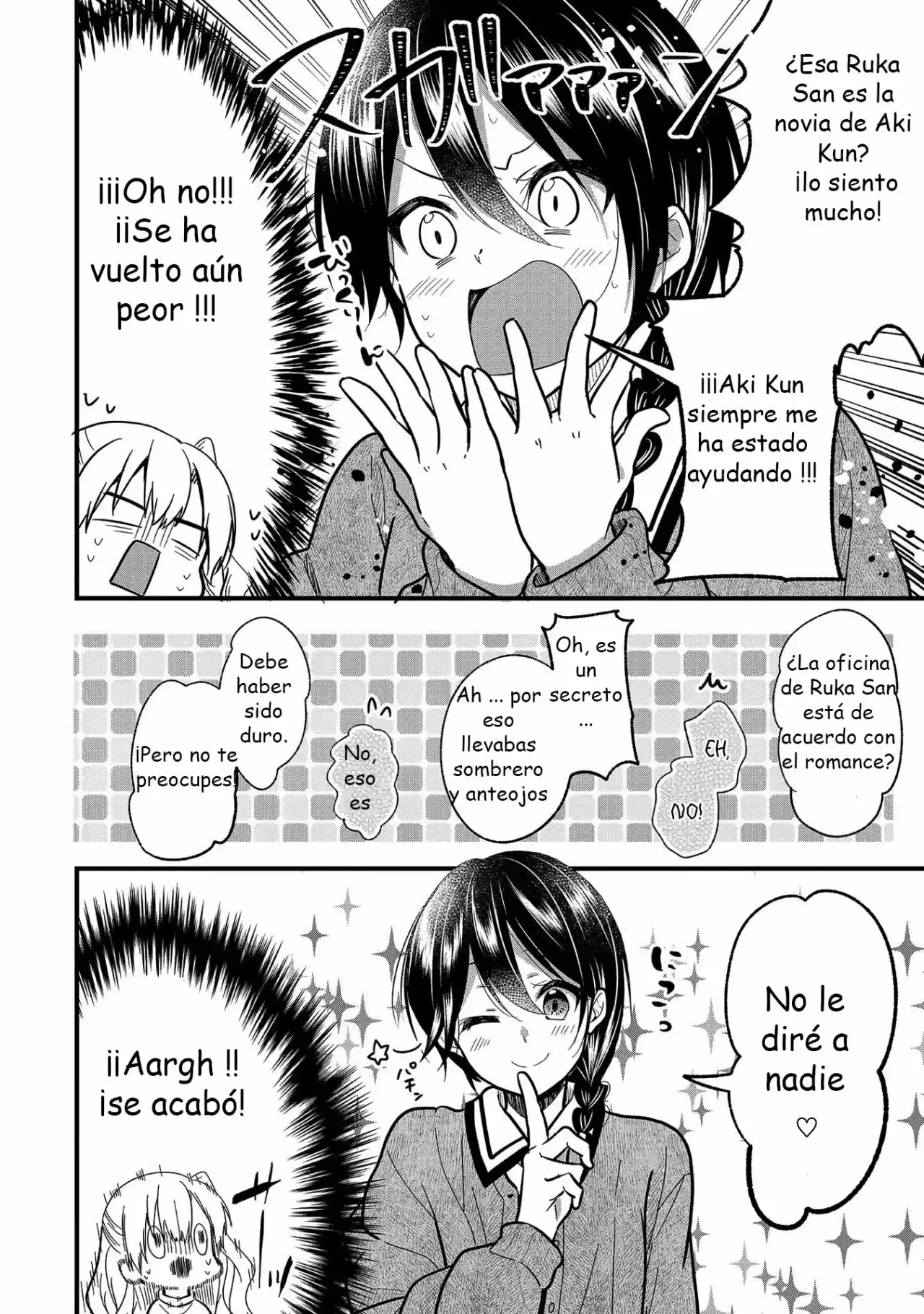My Favorite Idol Officially Became A Stalker! - Capítulo 7 - Página 17 - LectorTMOo