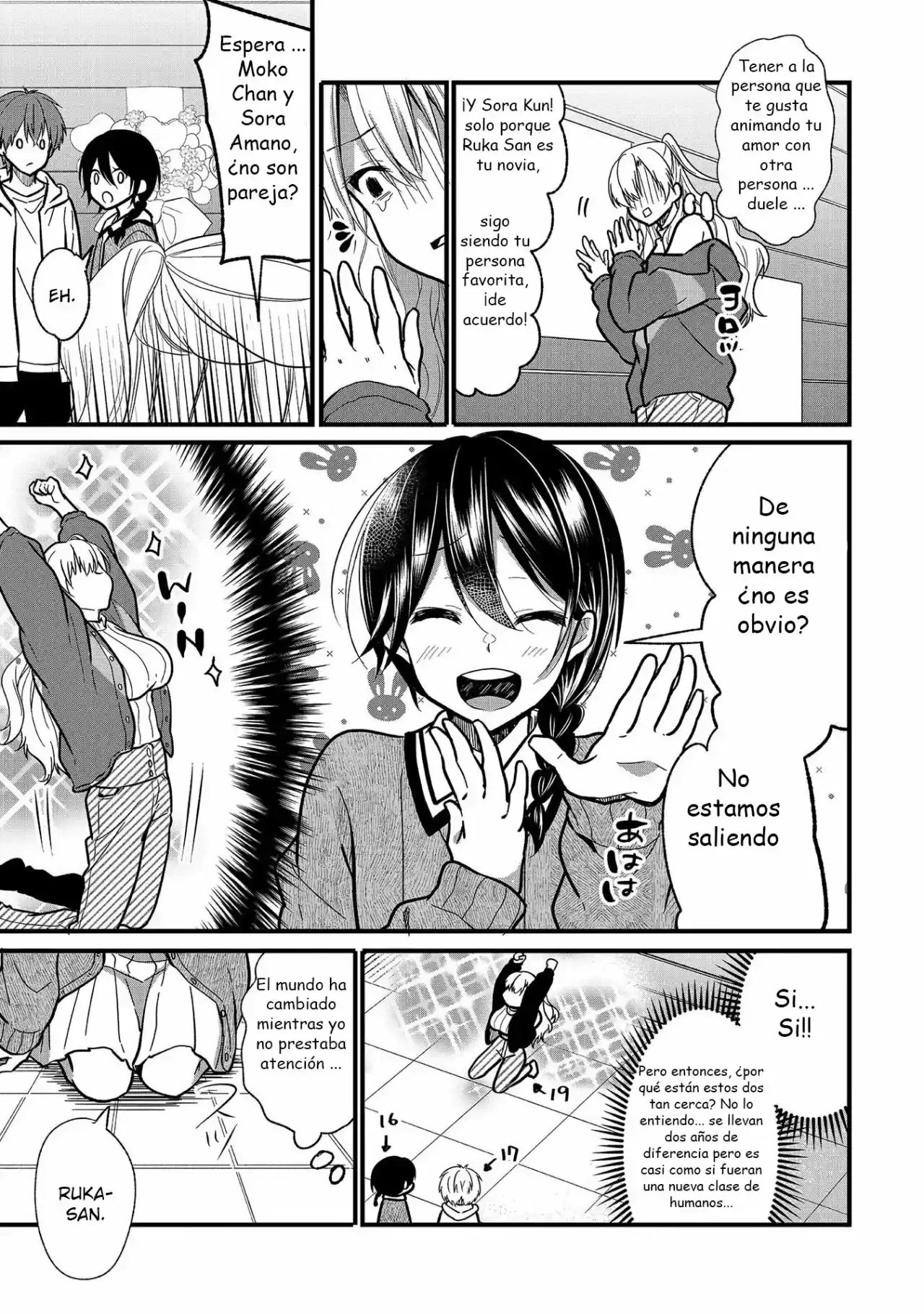 My Favorite Idol Officially Became A Stalker! - Capítulo 7 - Página 18 - LectorTMOo