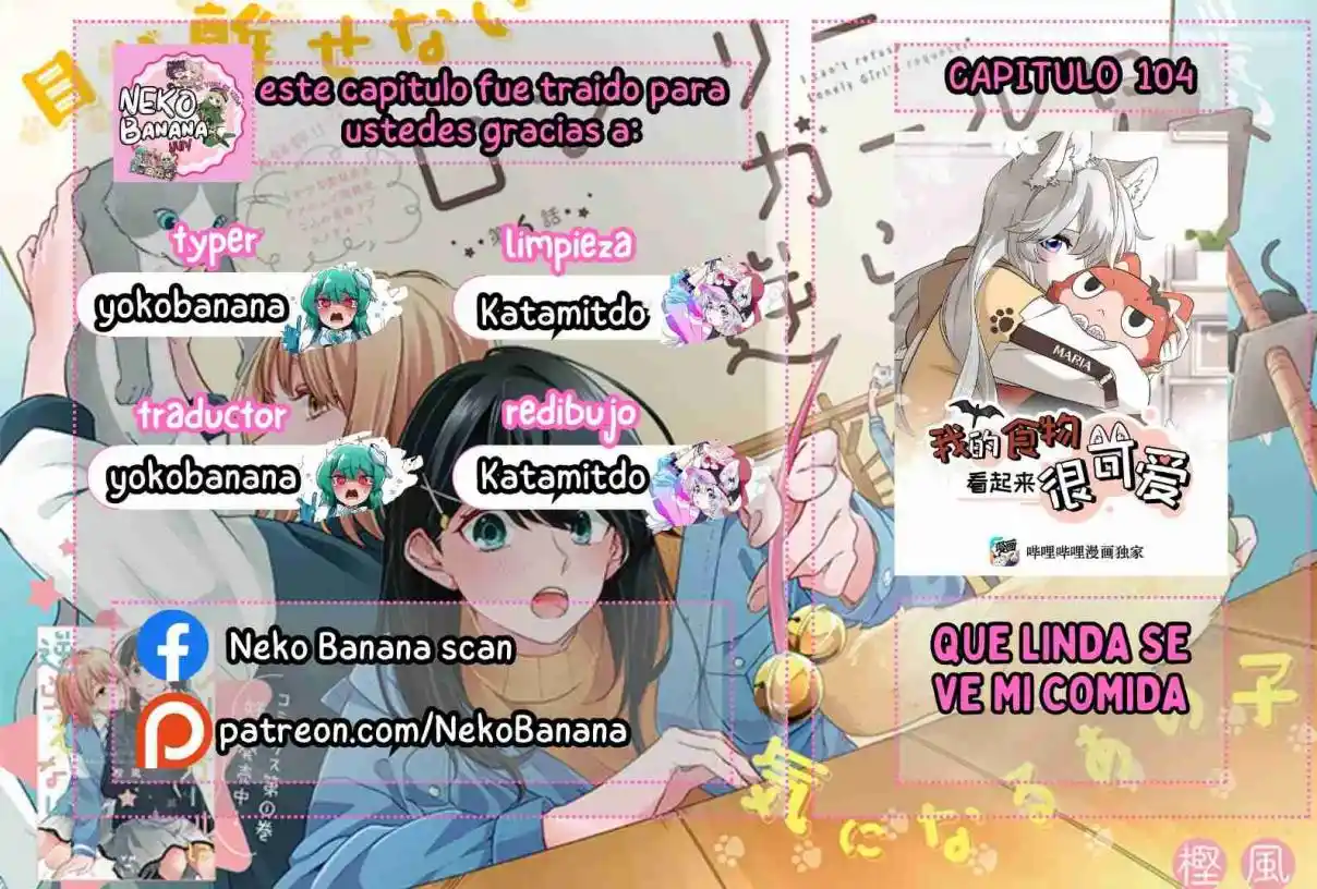 My Food Seems To Be Very Cute - Capítulo 104 - Página 1 - LectorTMOo