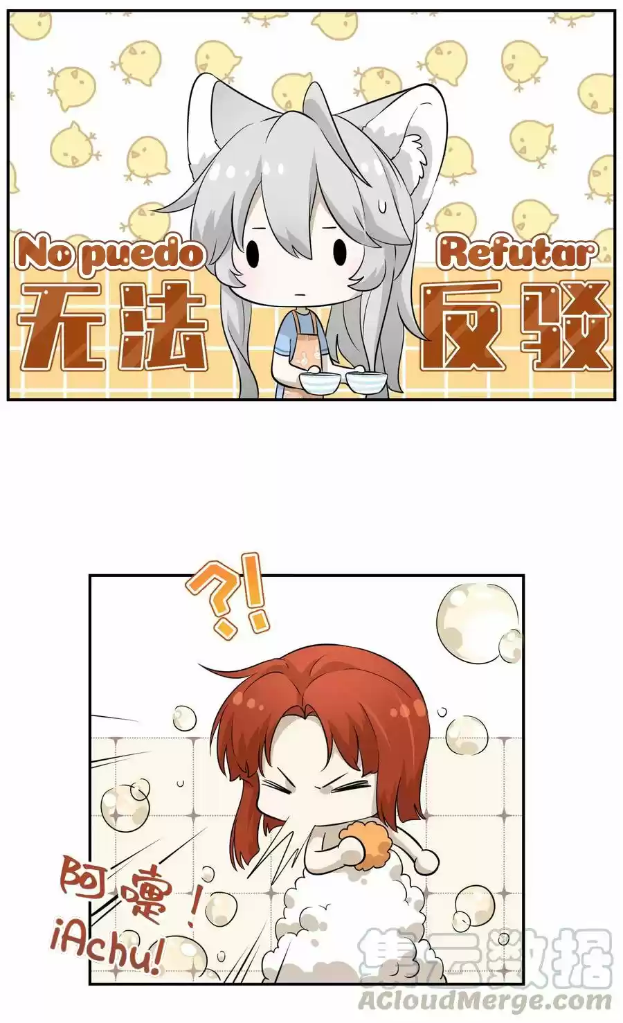 My Food Seems To Be Very Cute - Capítulo 19 - Página 16 - LectorTMOo