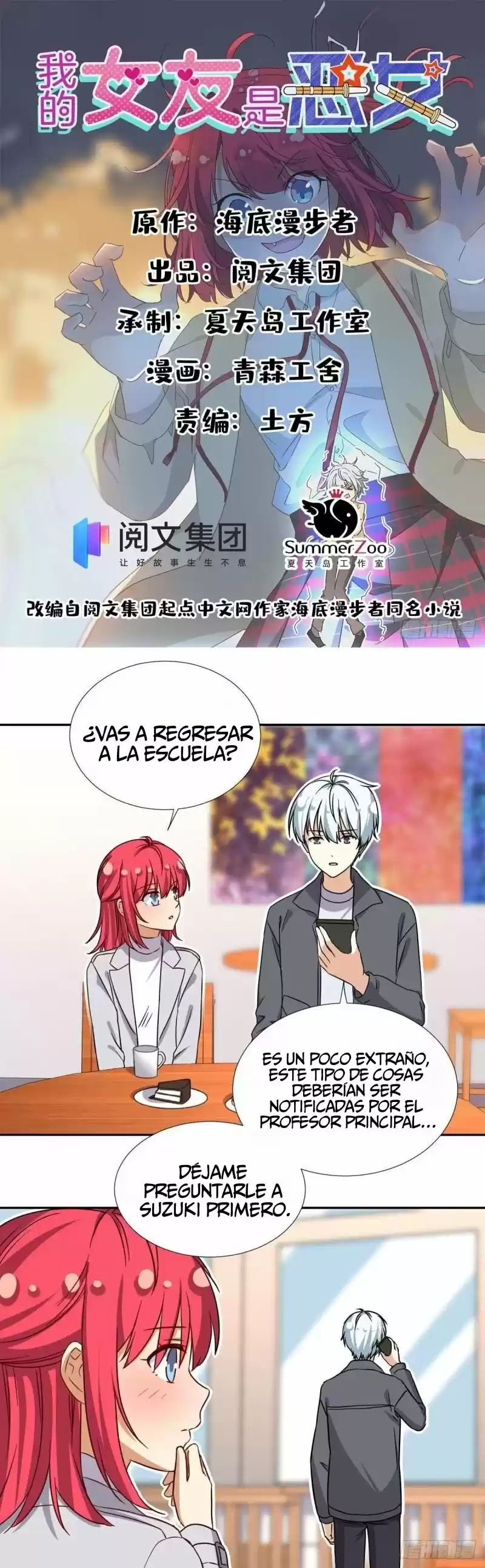 My Girlfriend Is An Evil Girl - Capítulo 105 - Página 1 - LectorTMOo