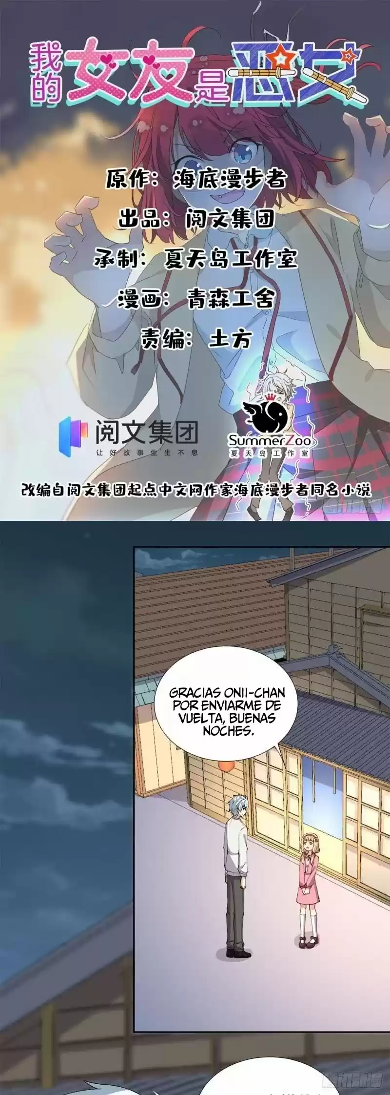 My Girlfriend Is An Evil Girl - Capítulo 107 - Página 1 - LectorTMOo
