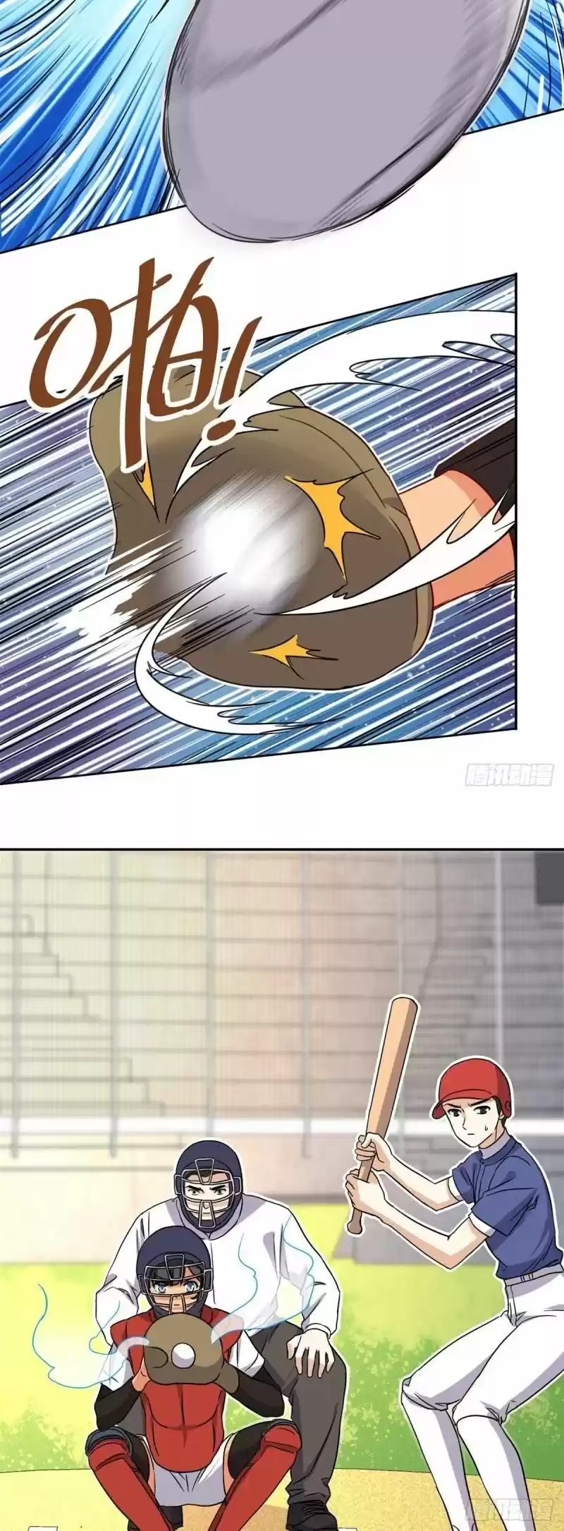 My Girlfriend Is An Evil Girl - Capítulo 109 - Página 7 - LectorTMOo