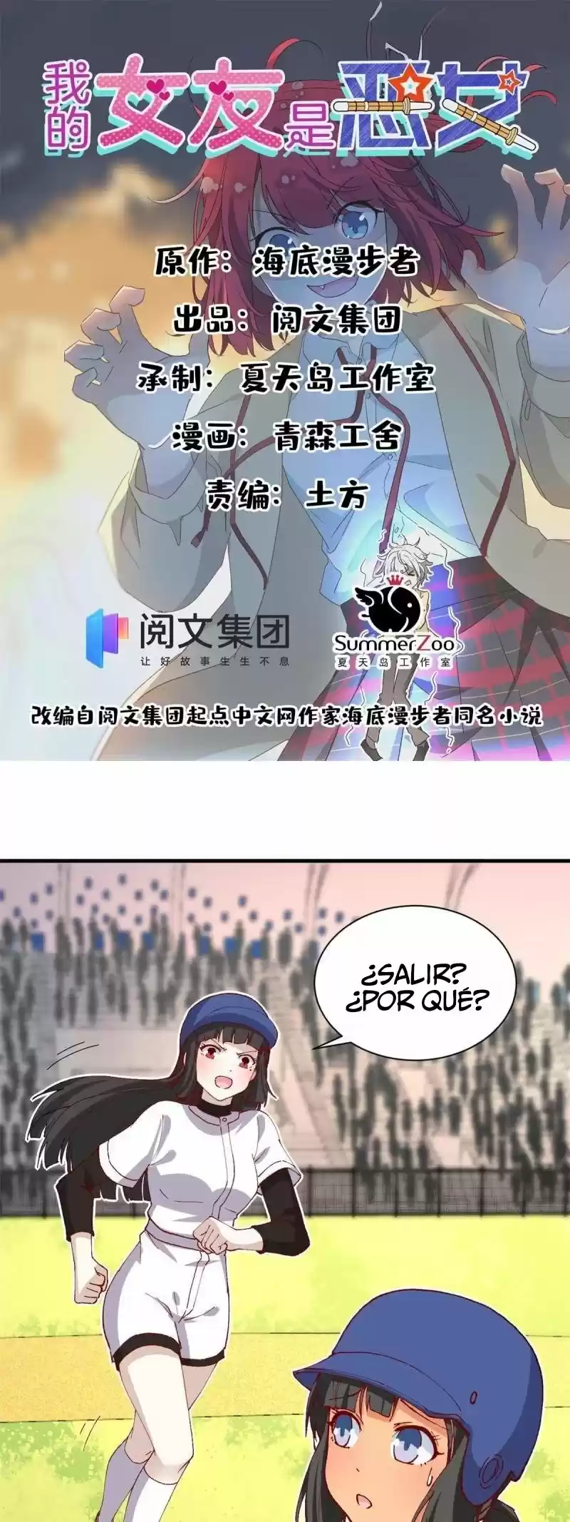 My Girlfriend Is An Evil Girl - Capítulo 112 - Página 1 - LectorTMOo