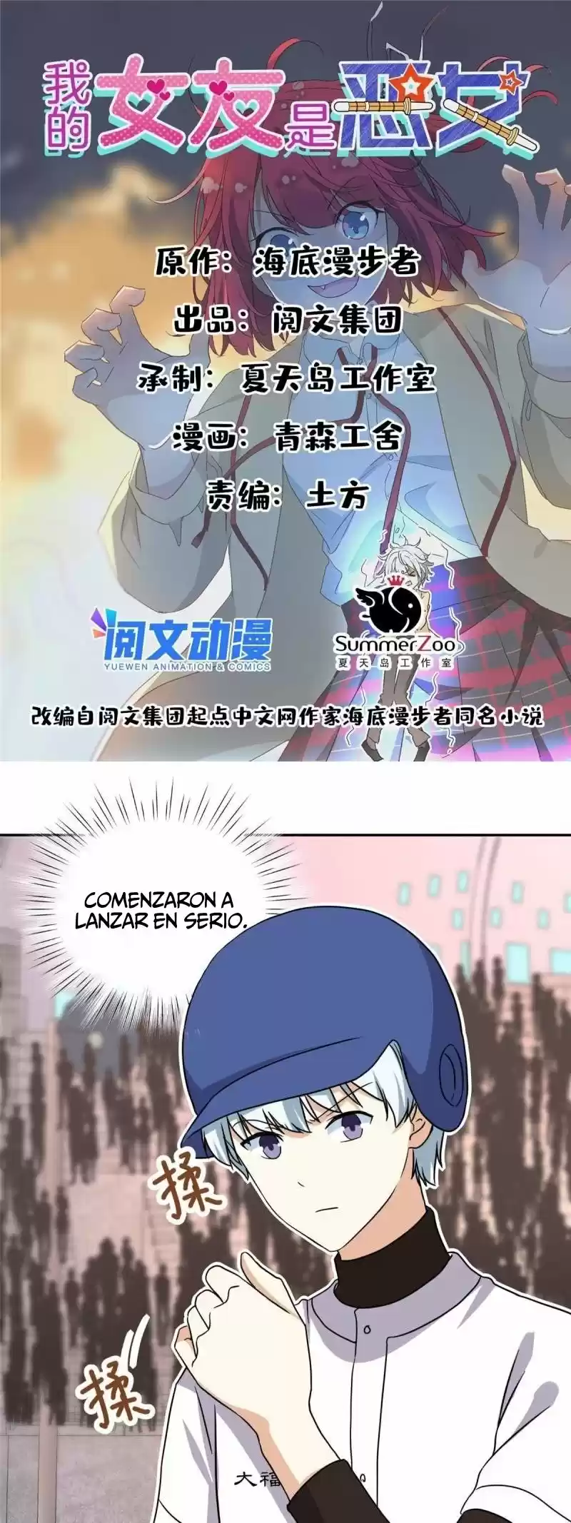 My Girlfriend Is An Evil Girl - Capítulo 116 - Página 1 - LectorTMOo