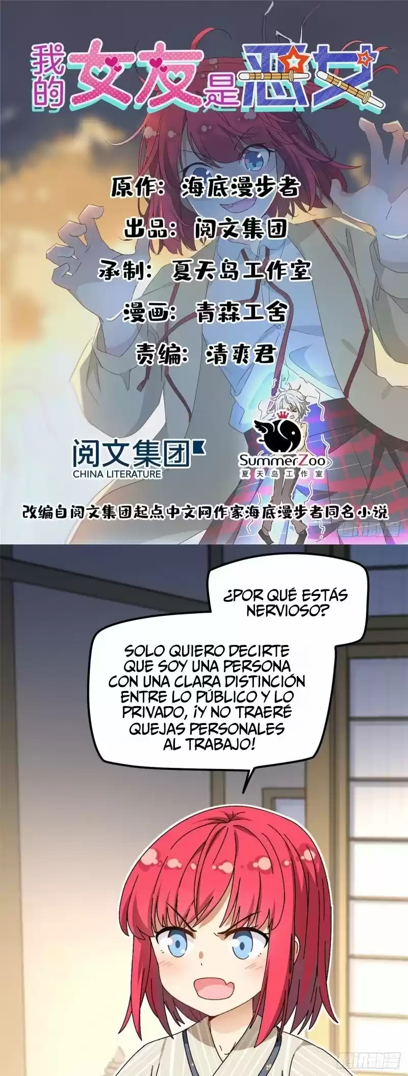 My Girlfriend Is An Evil Girl - Capítulo 19 - Página 1 - LectorTMOo