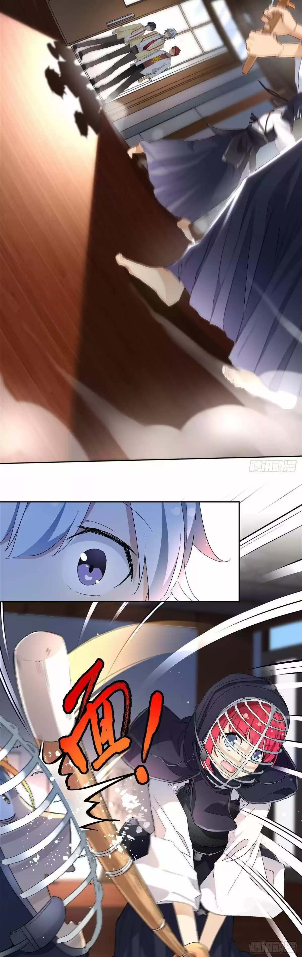 My Girlfriend Is An Evil Girl - Capítulo 2 - Página 12 - LectorTMOo
