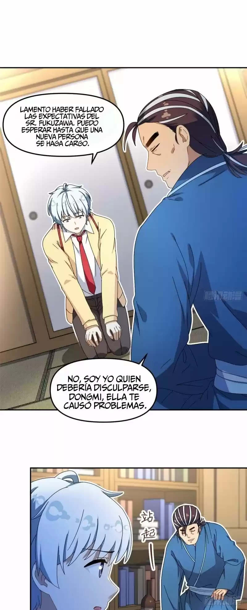 My Girlfriend Is An Evil Girl - Capítulo 23 - Página 2 - LectorTMOo
