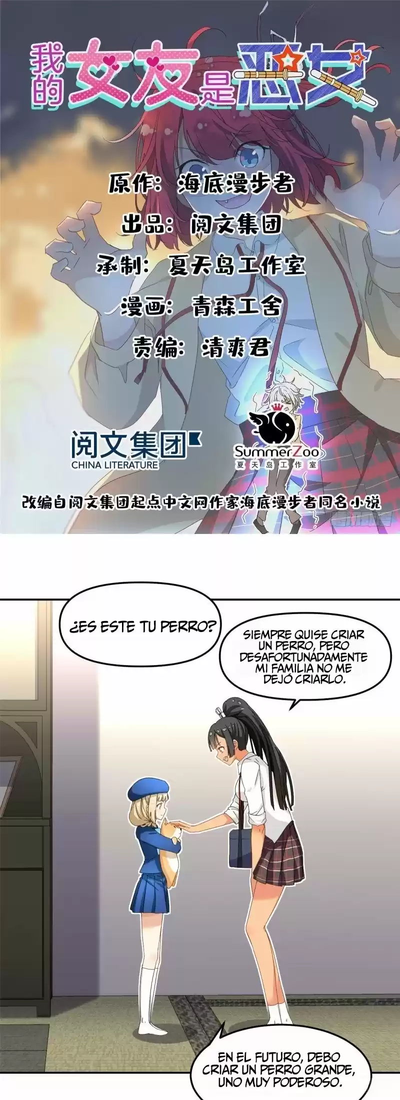 My Girlfriend Is An Evil Girl - Capítulo 32 - Página 1 - LectorTMOo