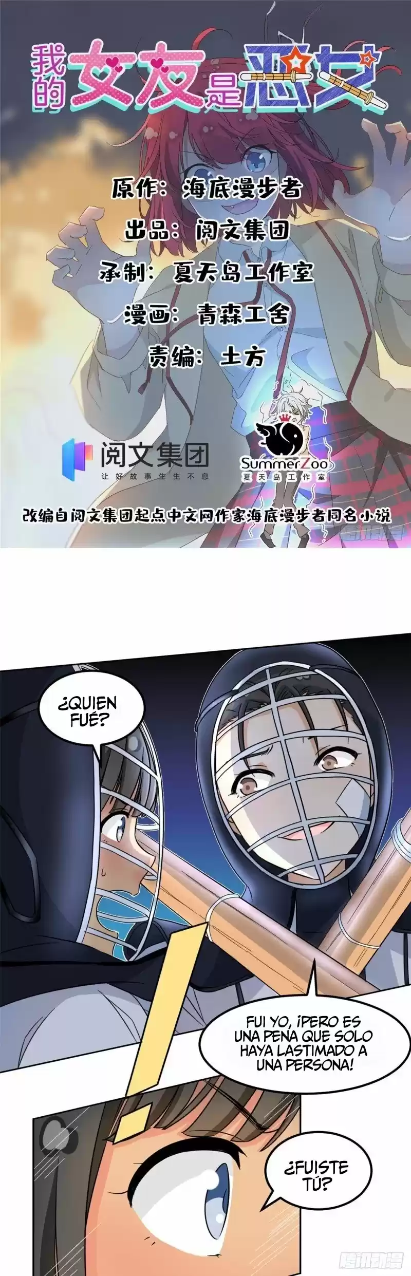 My Girlfriend Is An Evil Girl - Capítulo 47 - Página 1 - LectorTMOo