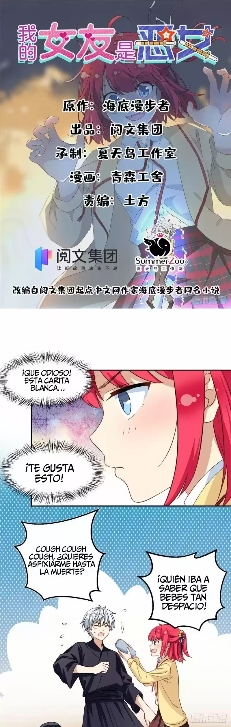 My Girlfriend Is An Evil Girl - Capítulo 49 - Página 1 - LectorTMOo