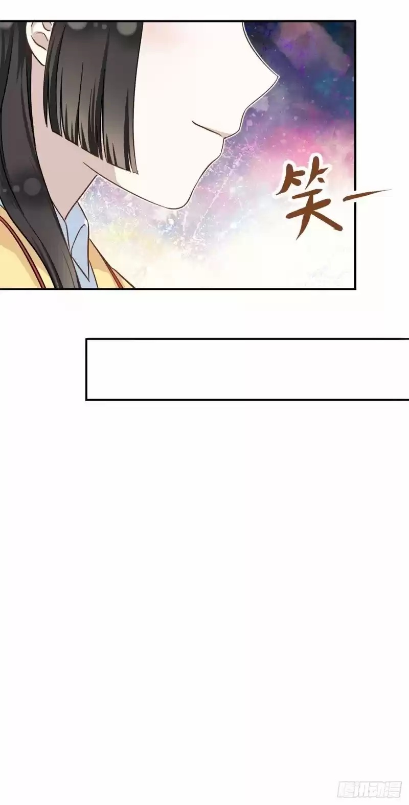 My Girlfriend Is An Evil Girl - Capítulo 56 - Página 12 - LectorTMOo