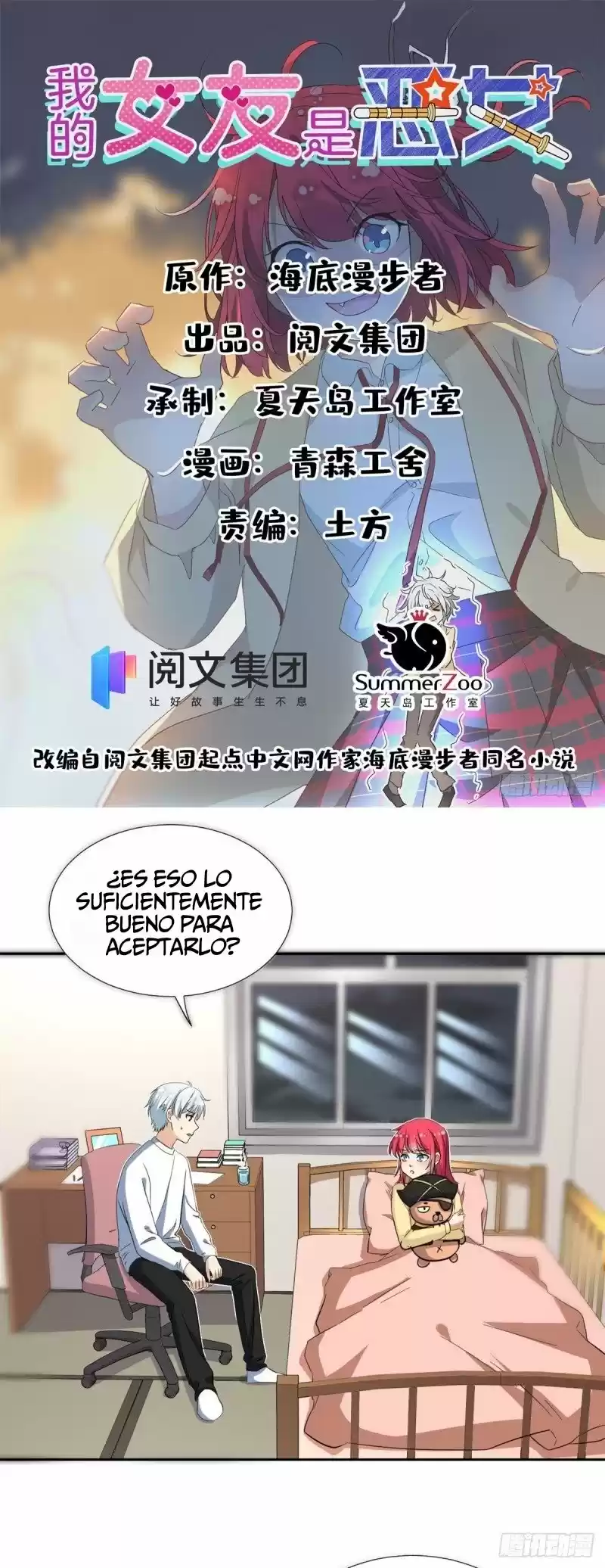 My Girlfriend Is An Evil Girl - Capítulo 66 - Página 1 - LectorTMOo