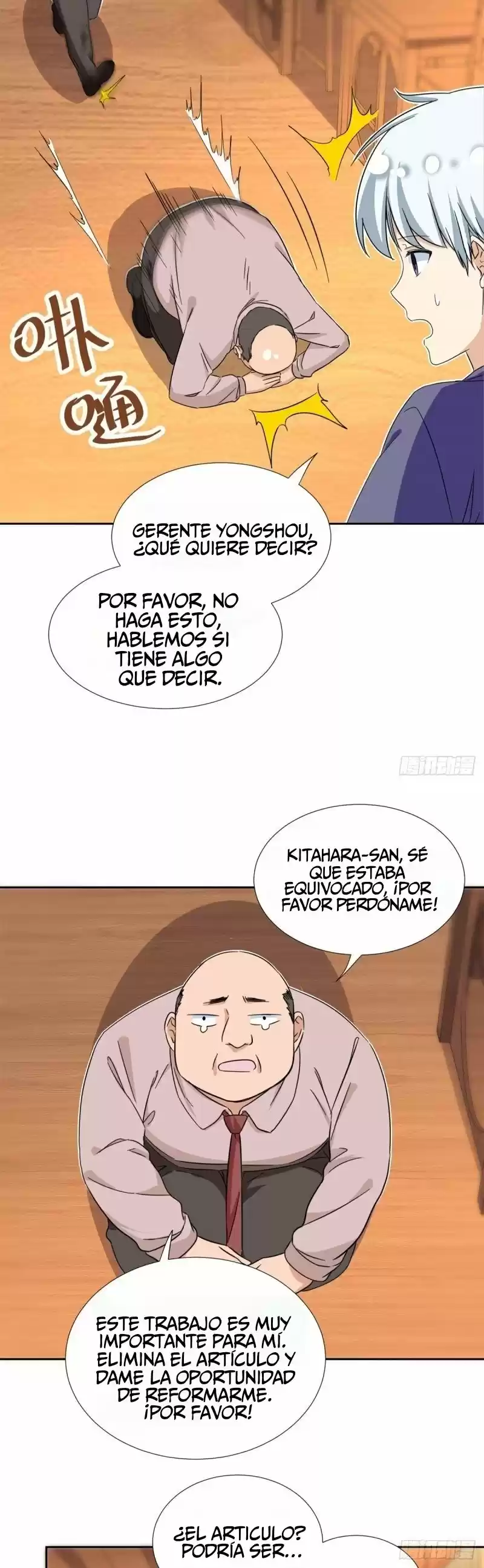 My Girlfriend Is An Evil Girl - Capítulo 66 - Página 14 - LectorTMOo