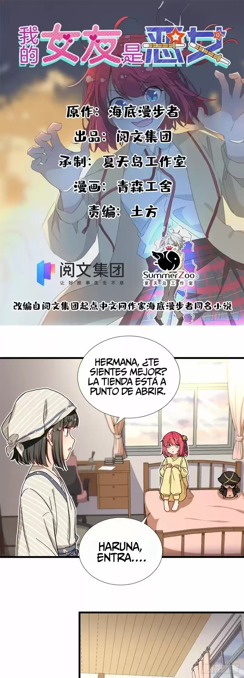 My Girlfriend Is An Evil Girl - Capítulo 67 - Página 1 - LectorTMOo