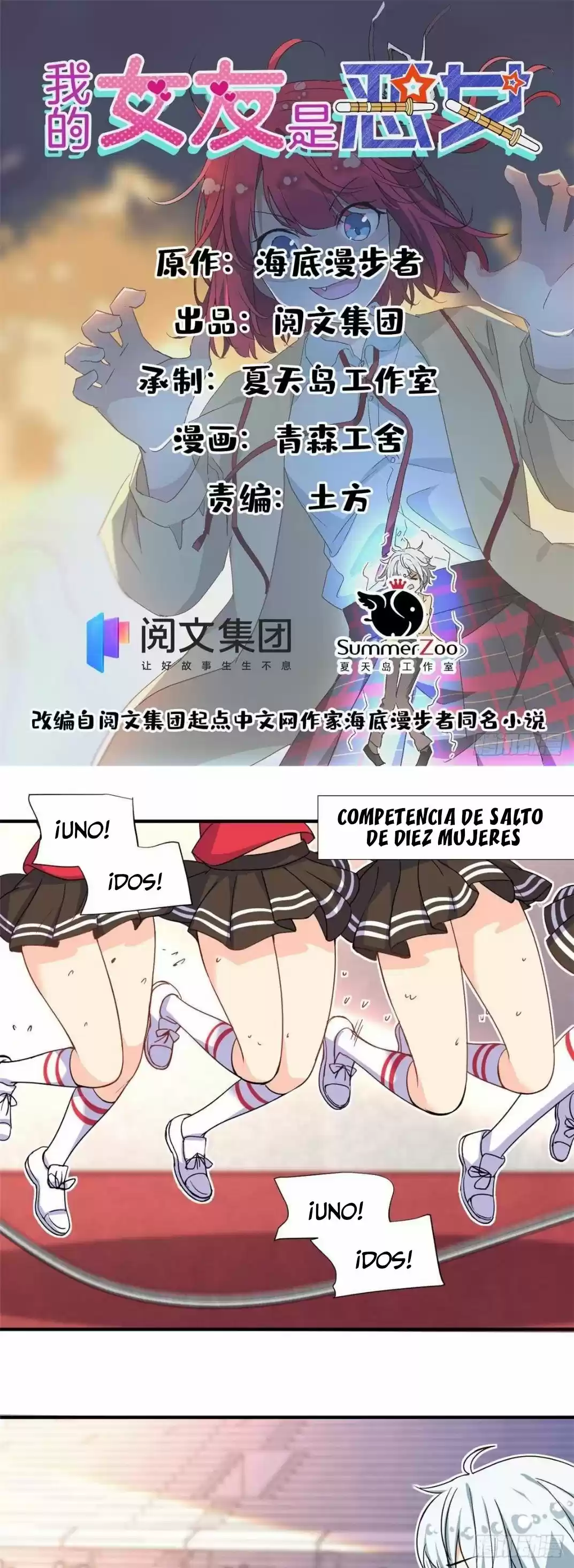 My Girlfriend Is An Evil Girl - Capítulo 71 - Página 1 - LectorTMOo