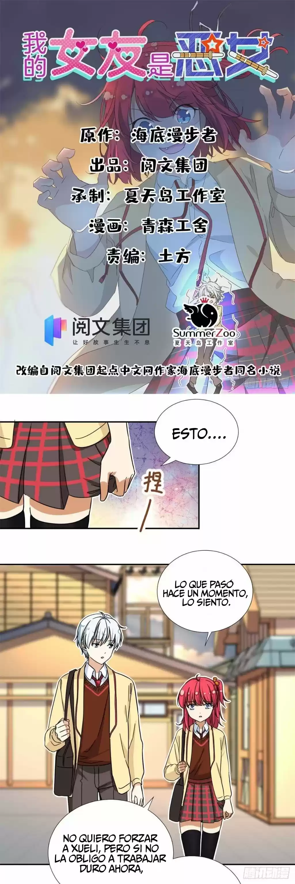 My Girlfriend Is An Evil Girl - Capítulo 76 - Página 1 - LectorTMOo