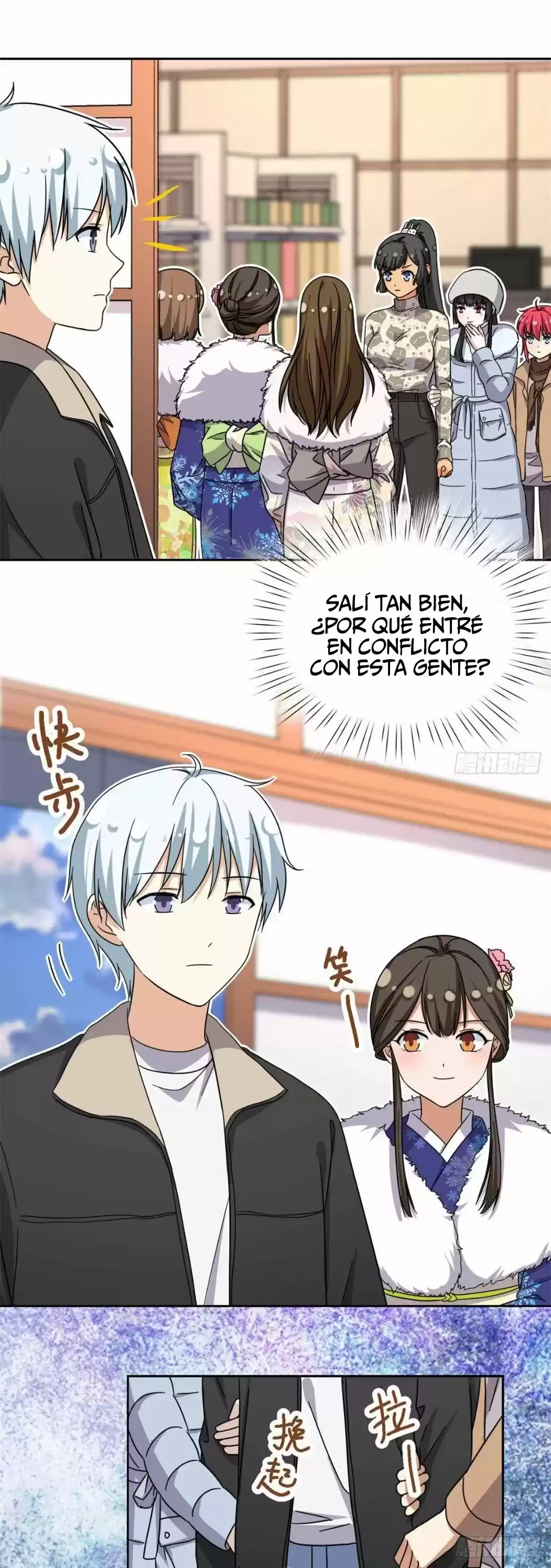 My Girlfriend Is An Evil Girl - Capítulo 83 - Página 2 - LectorTMOo