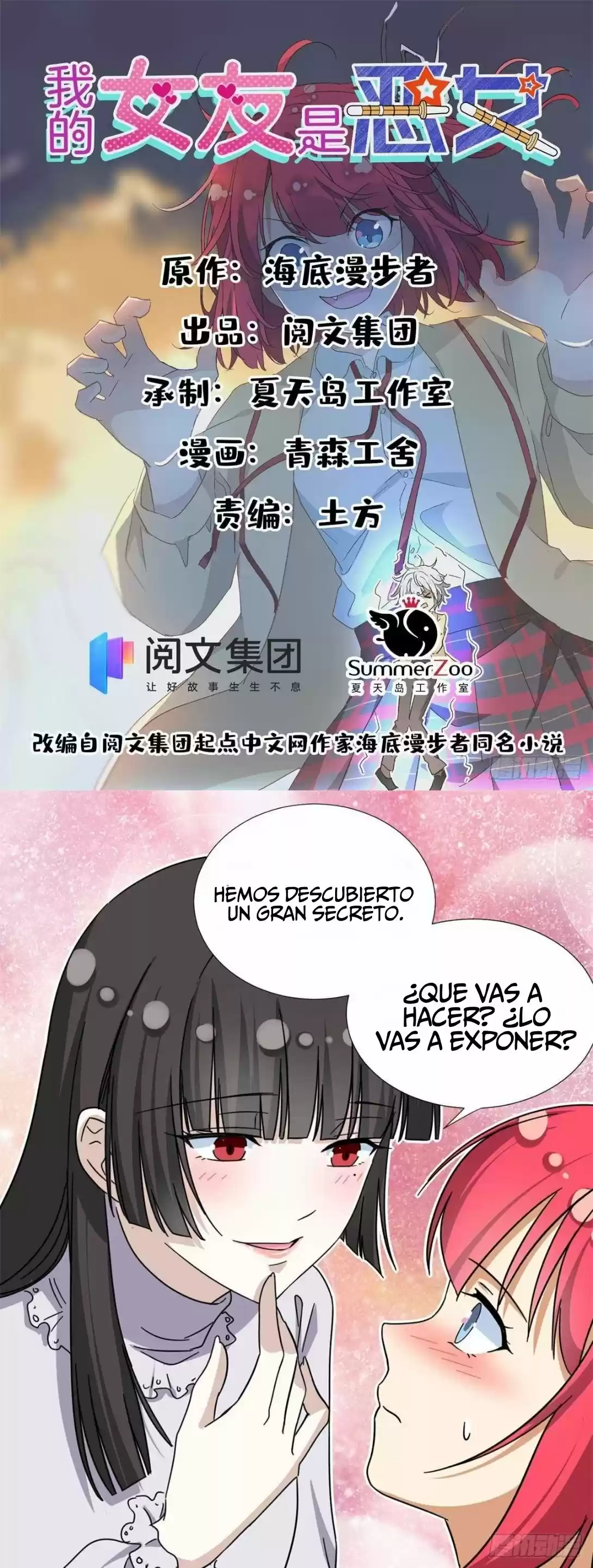 My Girlfriend Is An Evil Girl - Capítulo 85 - Página 1 - LectorTMOo