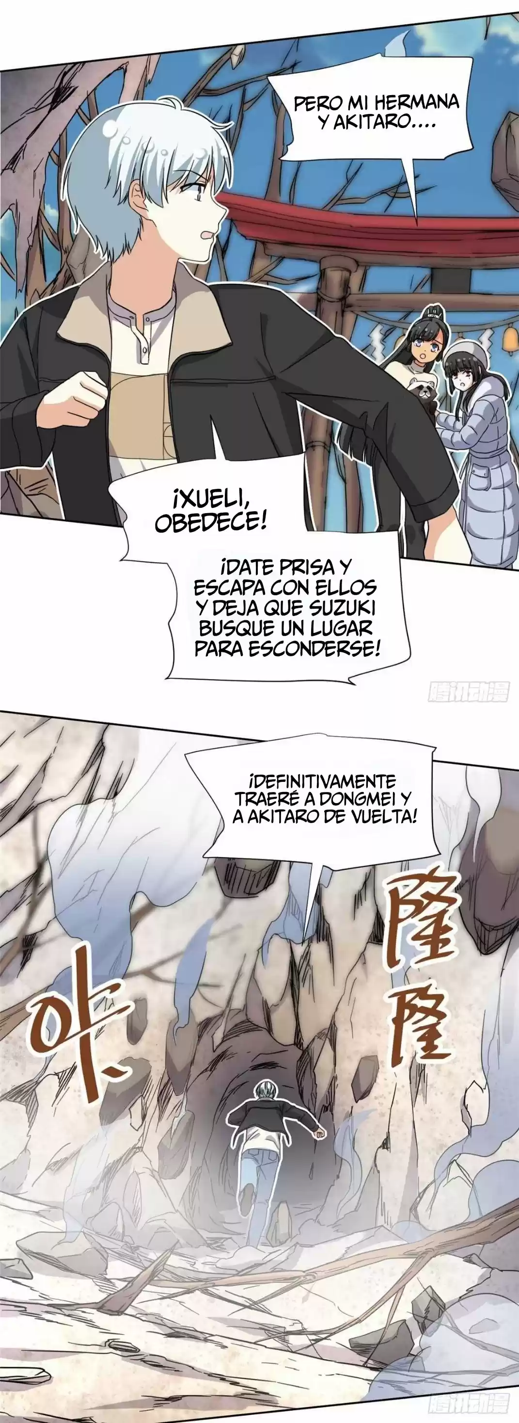 My Girlfriend Is An Evil Girl - Capítulo 87 - Página 13 - LectorTMOo