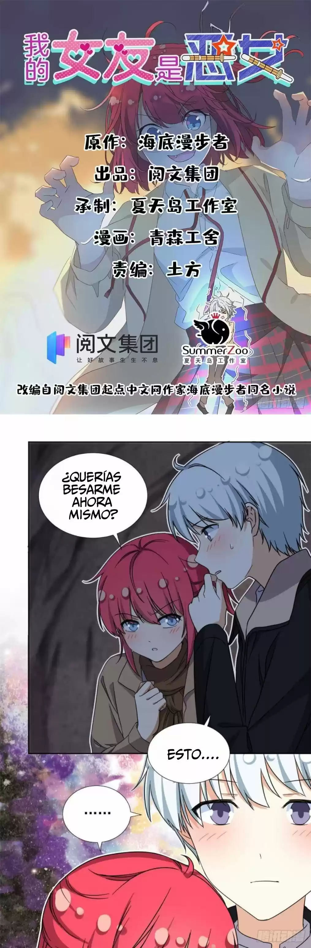 My Girlfriend Is An Evil Girl - Capítulo 89 - Página 1 - LectorTMOo
