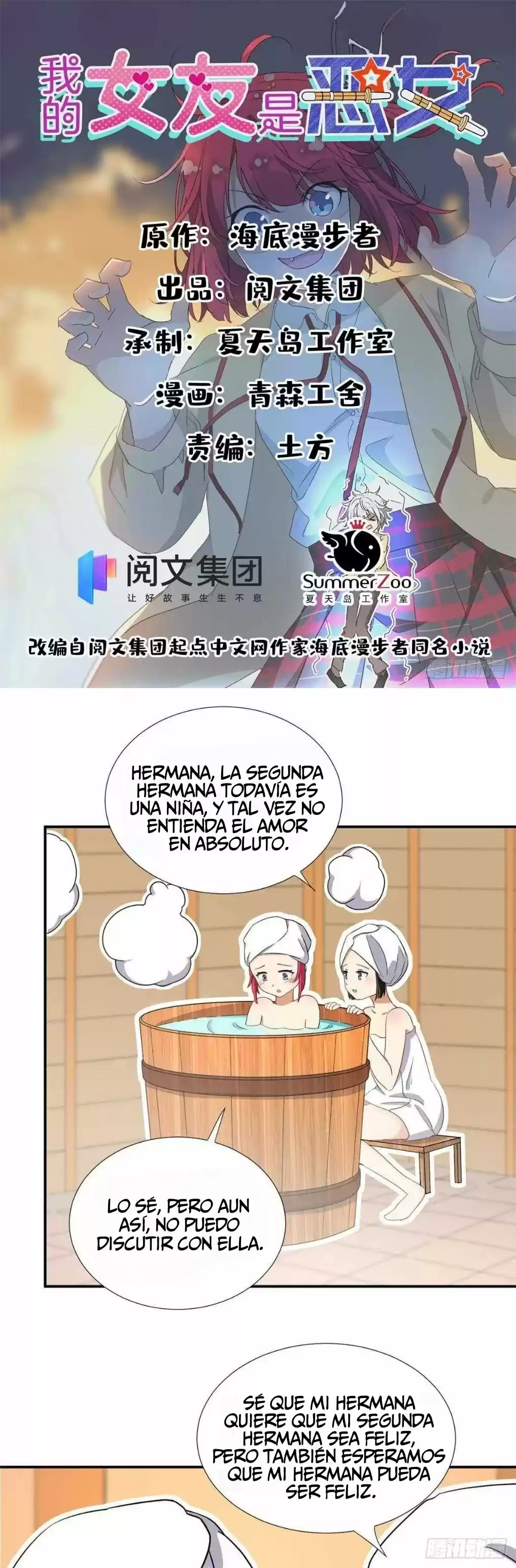 My Girlfriend Is An Evil Girl - Capítulo 90 - Página 1 - LectorTMOo