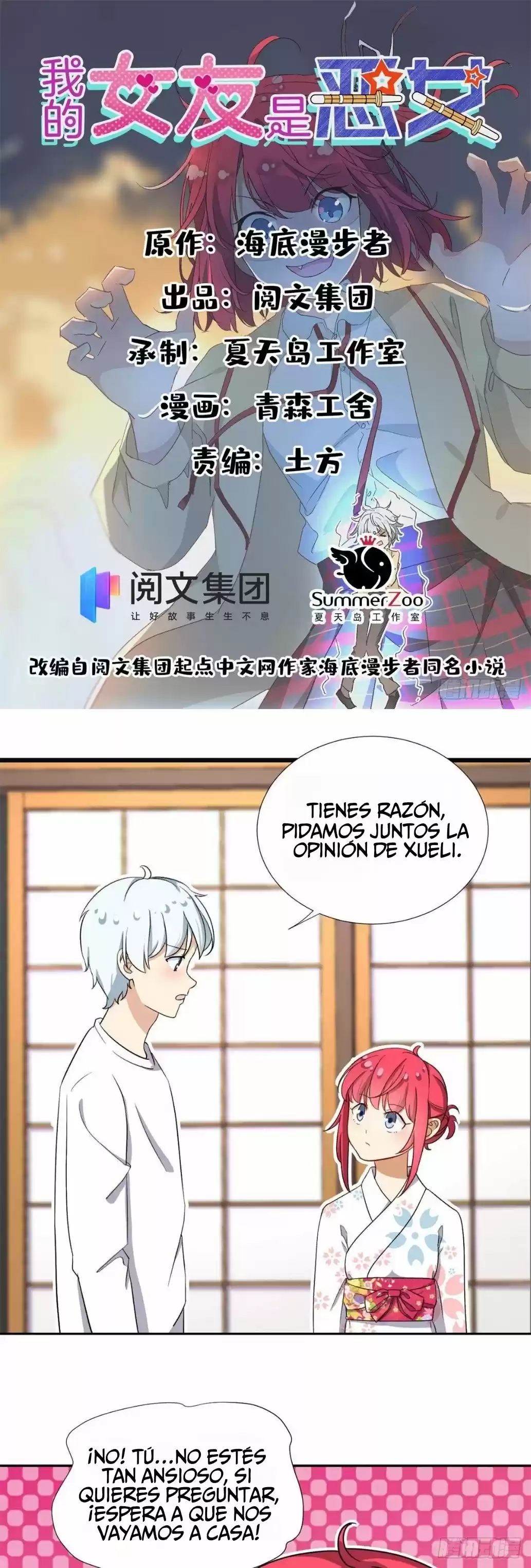 My Girlfriend Is An Evil Girl - Capítulo 91 - Página 1 - LectorTMOo