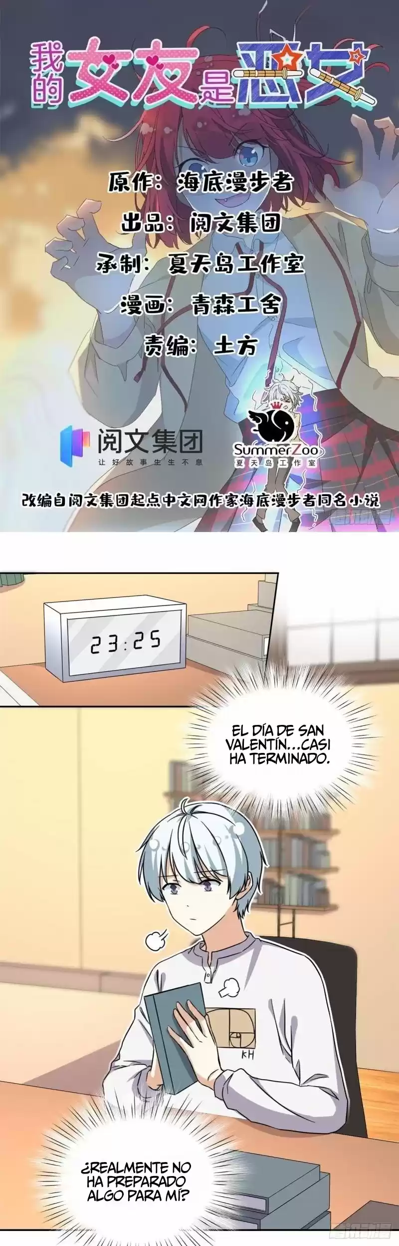 My Girlfriend Is An Evil Girl - Capítulo 97 - Página 1 - LectorTMOo