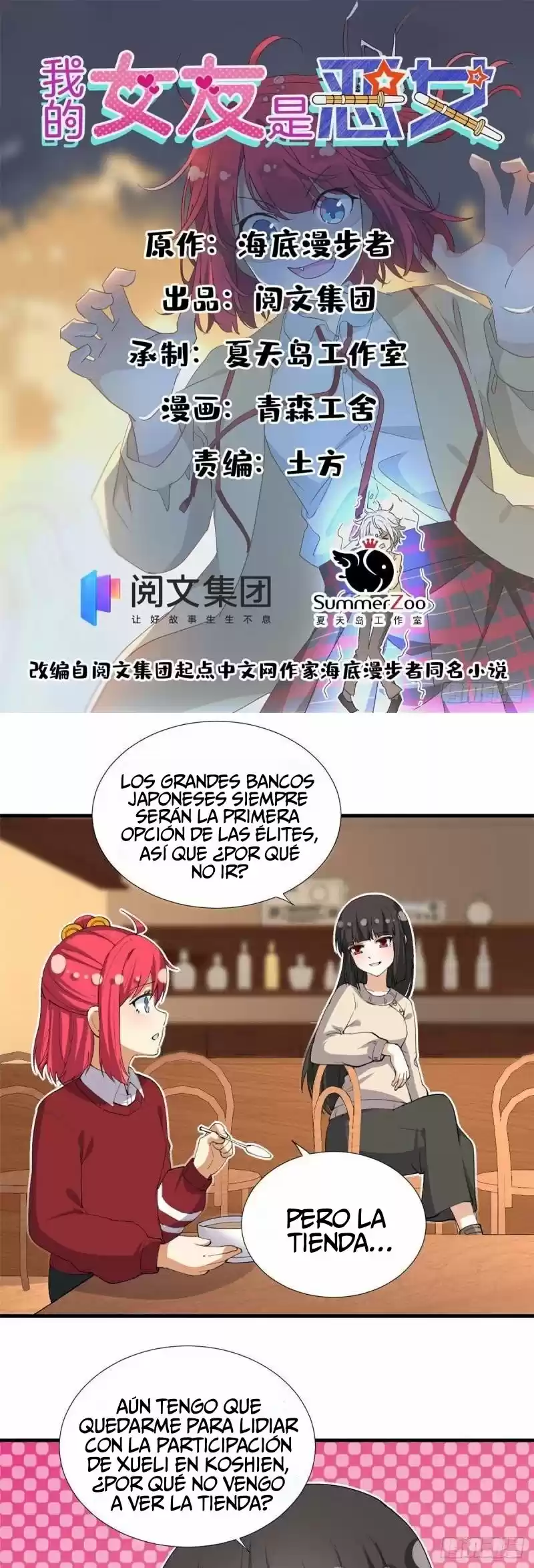 My Girlfriend Is An Evil Girl - Capítulo 98 - Página 1 - LectorTMOo