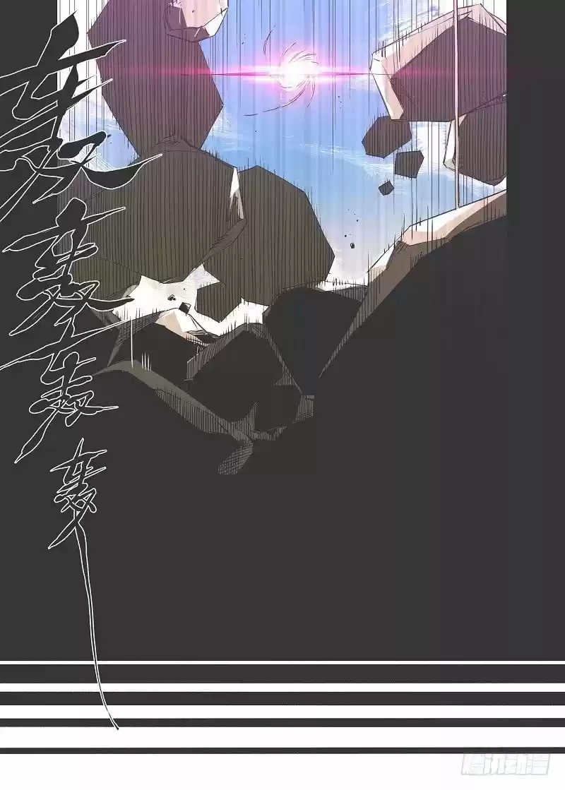 My Hammer Girl - Capítulo 1 - Página 16 - LectorTMOo