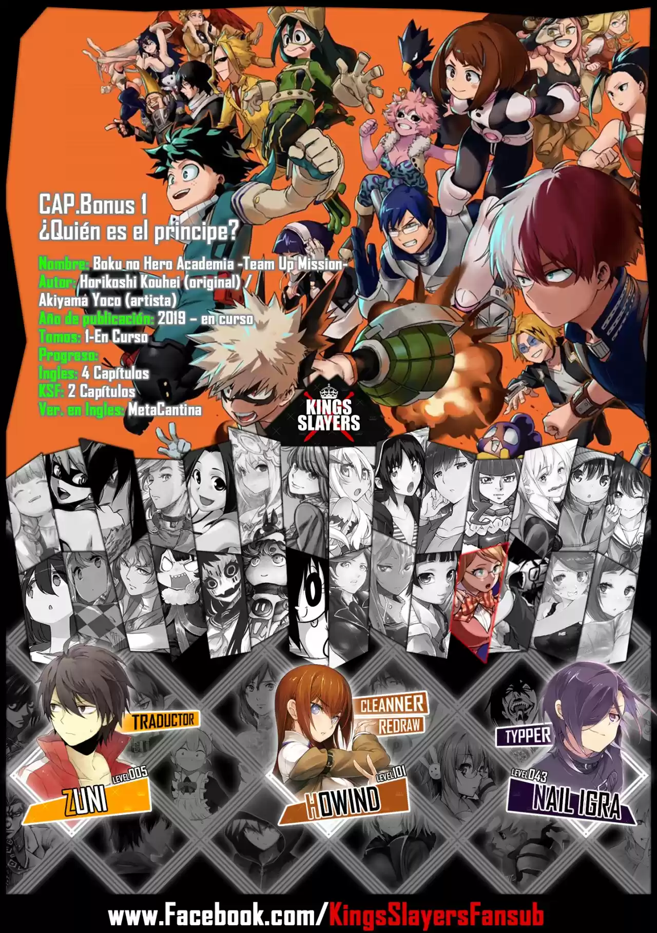 My Hero Academia -TEAM UP MISSION- - Capítulo 1.50 - Página 1 - LectorTMOo