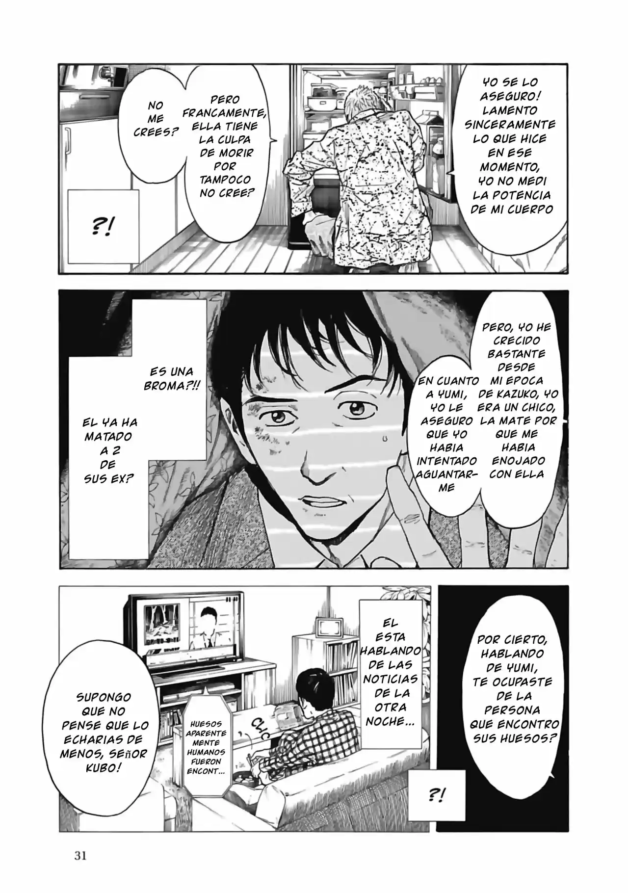 My Home Hero - Capítulo 1 - Página 33 - LectorTMOo
