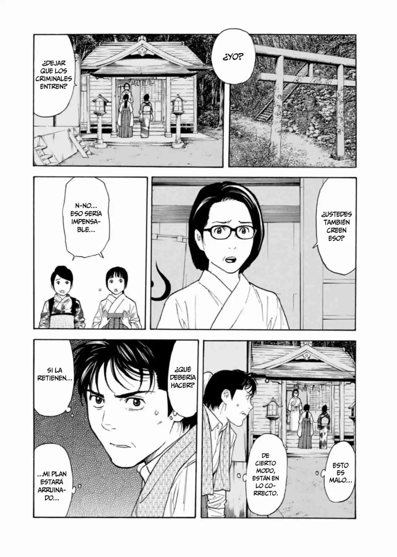 My Home Hero - Capítulo 129 - Página 13 - LectorTMOo