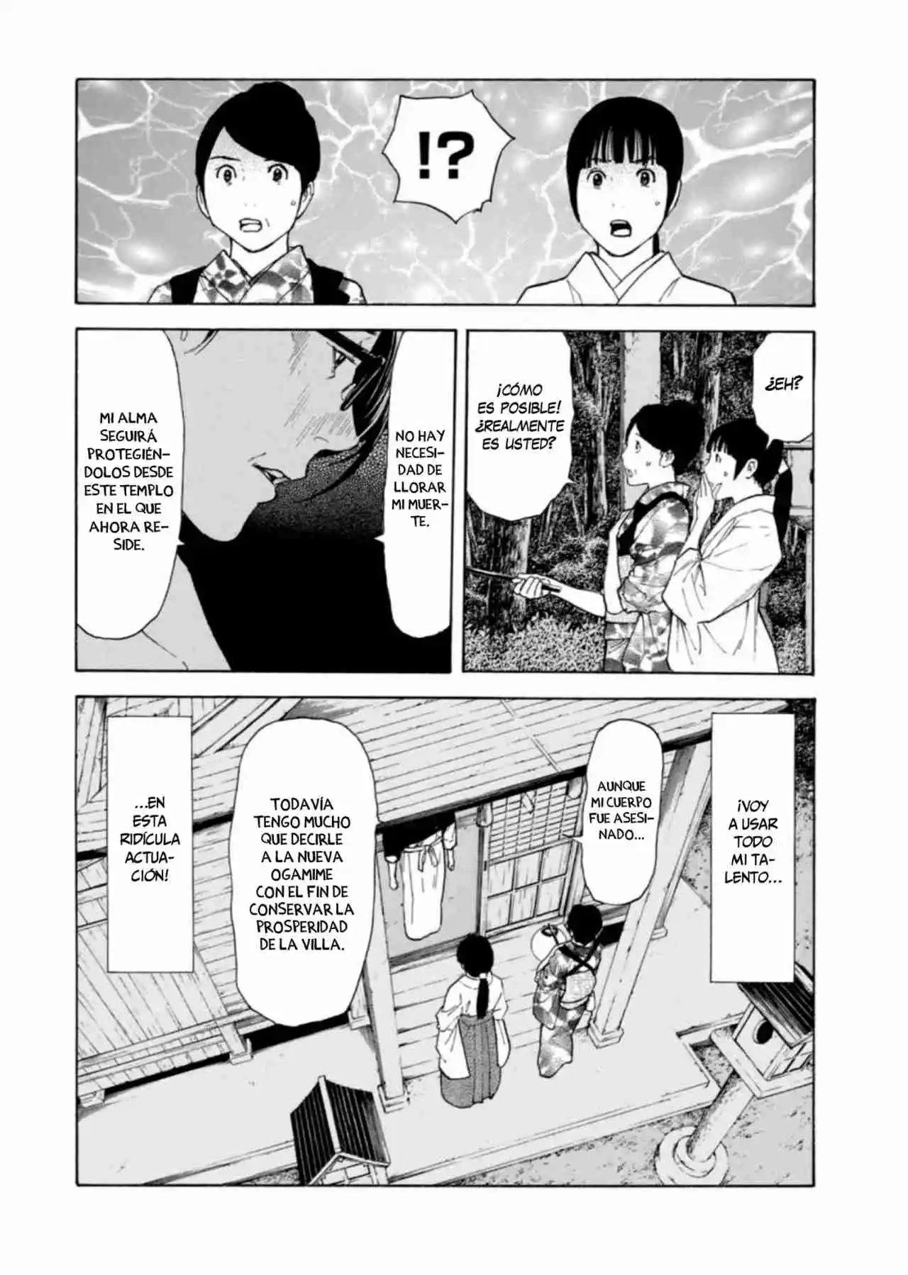 My Home Hero - Capítulo 129 - Página 17 - LectorTMOo